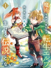 墨色江湖更新封面