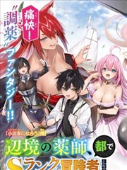 六漫画墨色江湖外传漫画封面