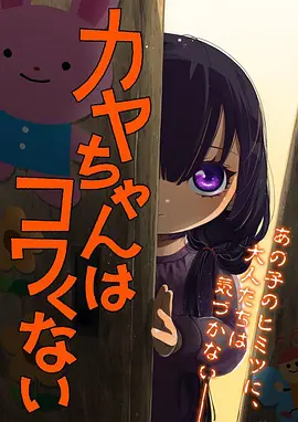 六漫画星轨少年番外科幻漫画封面