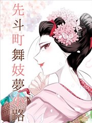 六漫画雨巷书店治愈漫画封面