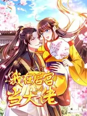 六漫画纸鸢与剑古风漫画封面